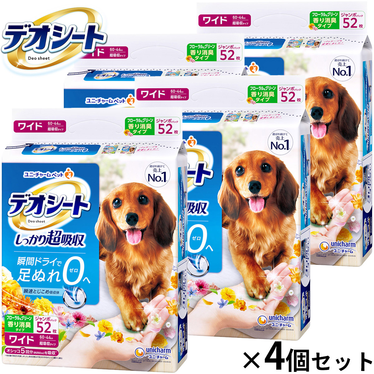 【店内ポイント最大40倍！本日限定！】ユニ チャーム デオシート しっかり超吸収 香り消臭タイプ ホワイトフローラル＆グリーングラスの香り ワイド 52枚入×4個セット ペットシーツ トレイシーツ 犬用 8,259円