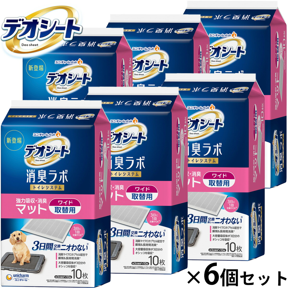Nutro（ニュートロ）について