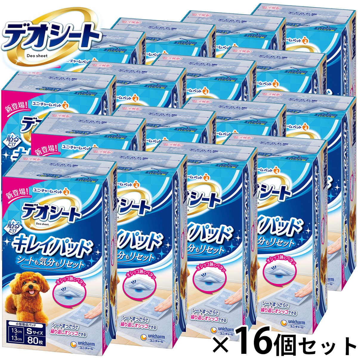 Nutro（ニュートロ）について