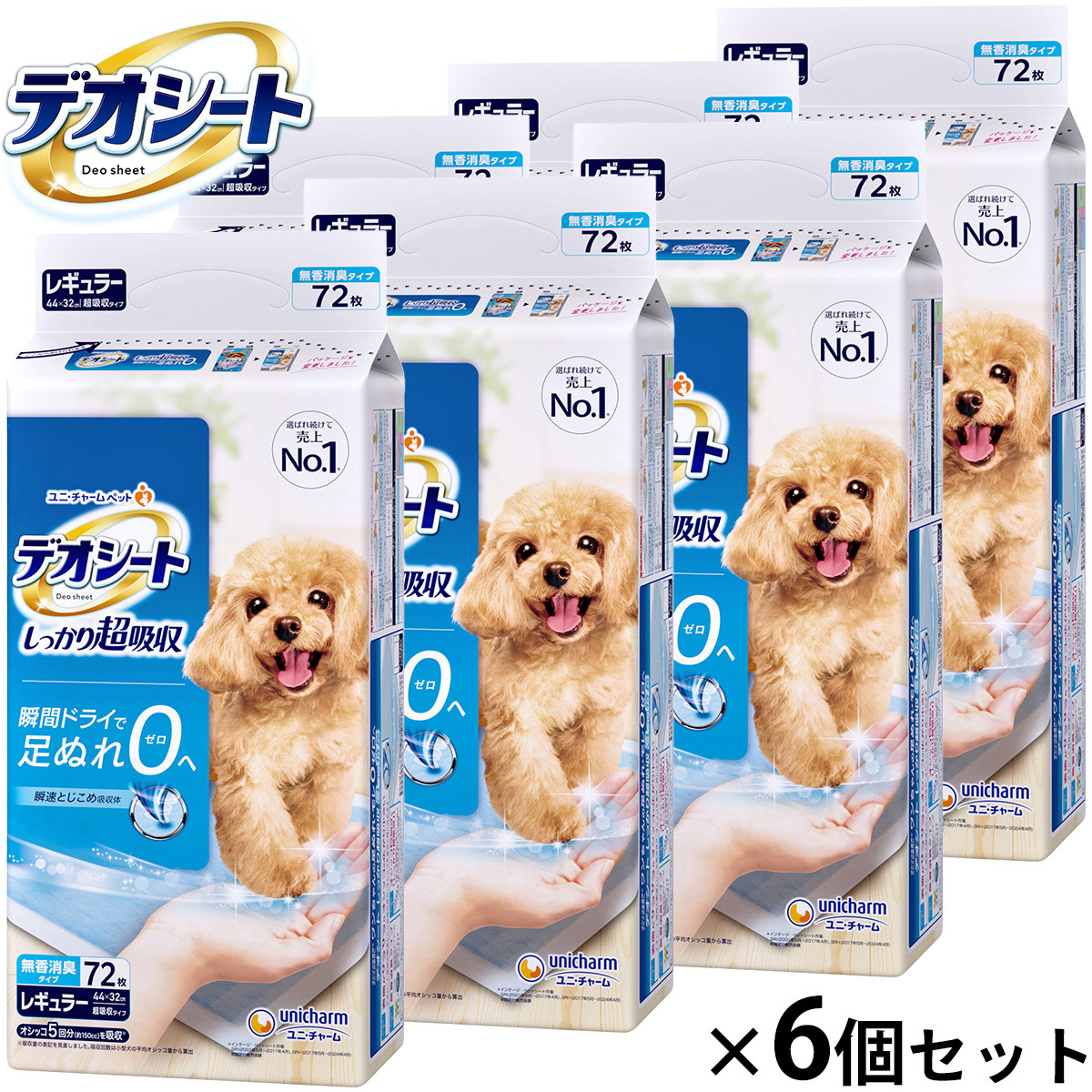 Nutro（ニュートロ）について