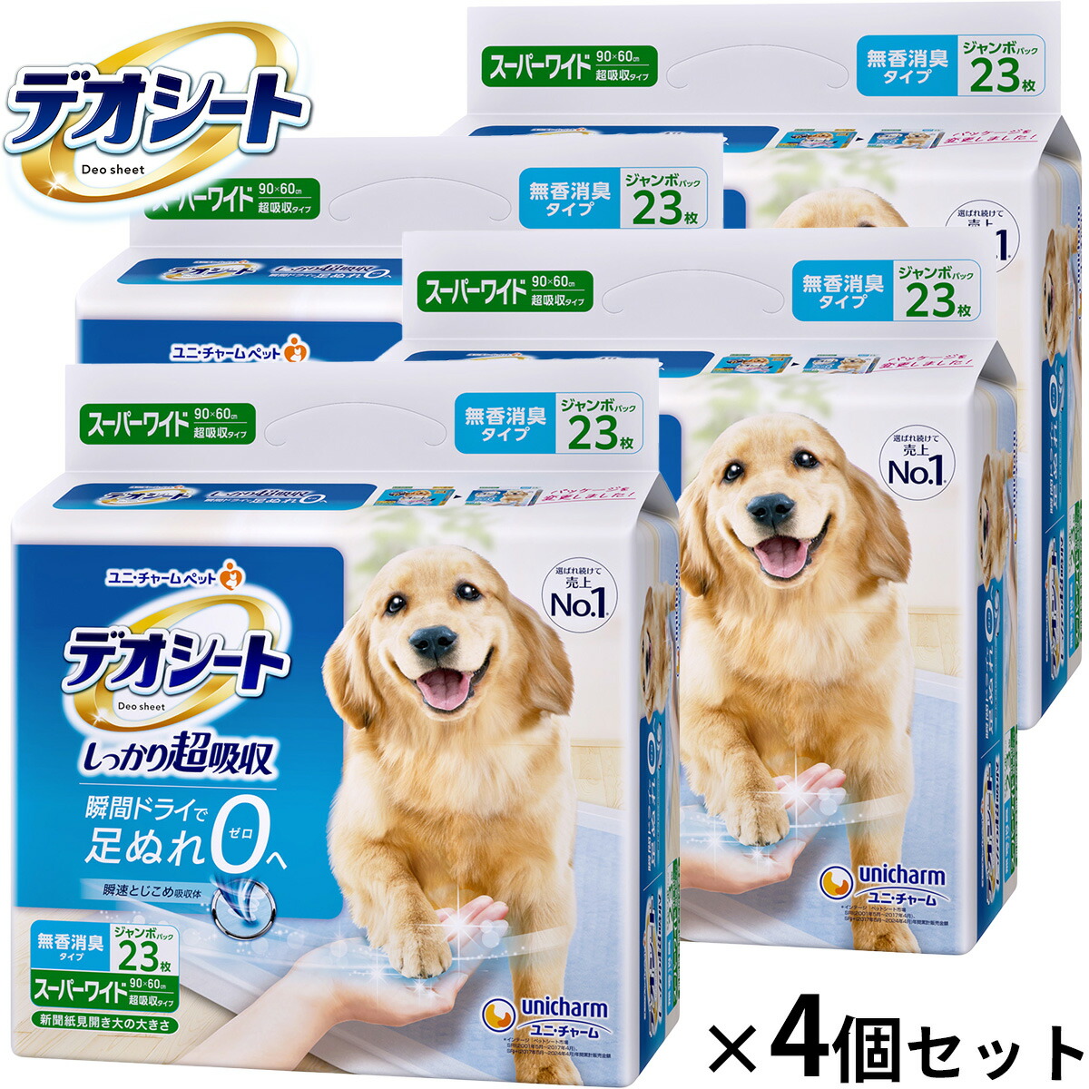 Nutro（ニュートロ）について