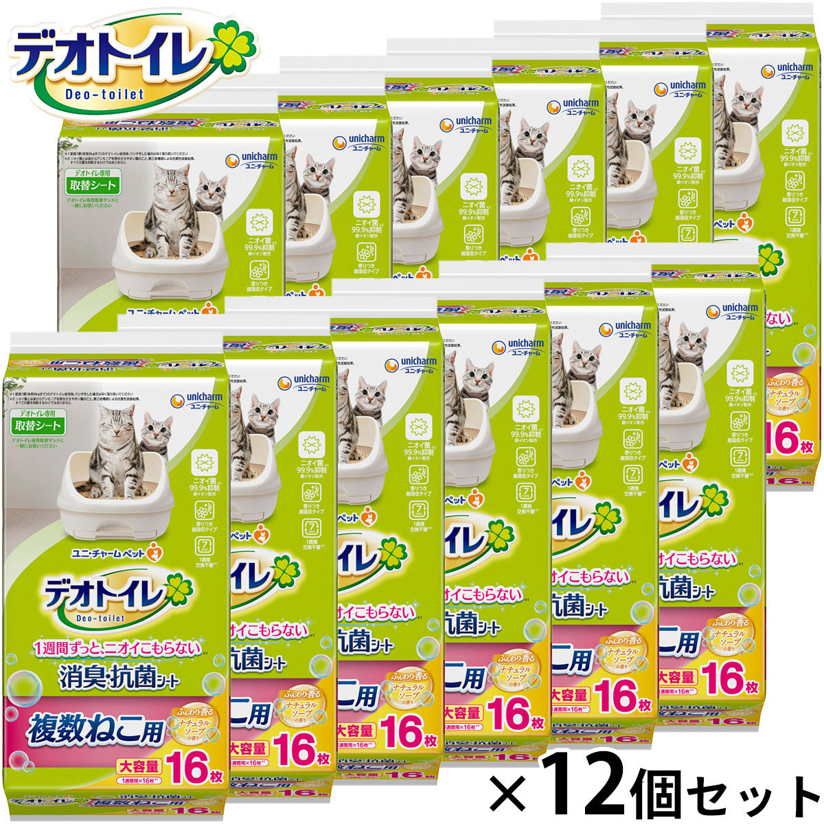 【店内ポイント最大52倍！本日限定！】ユニ チャーム デオトイレ 複数ねこ用 ふんわり香る消臭 抗菌シート ナチュラルソープの香り 16枚入&times;12個セット 猫用 システムトイレ｜ドッグニール