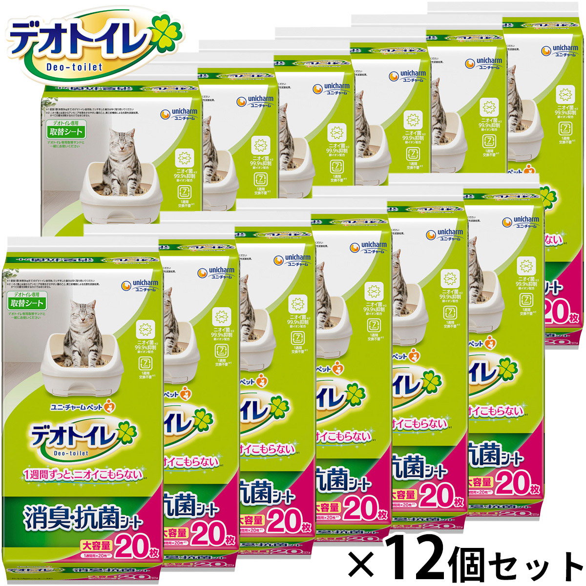 【店内ポイント最大52倍！本日限定！】ユニ チャーム デオトイレ 消臭 抗菌シート 20枚入&times;12個セット 猫用 システムトイレ｜ドッグニール
