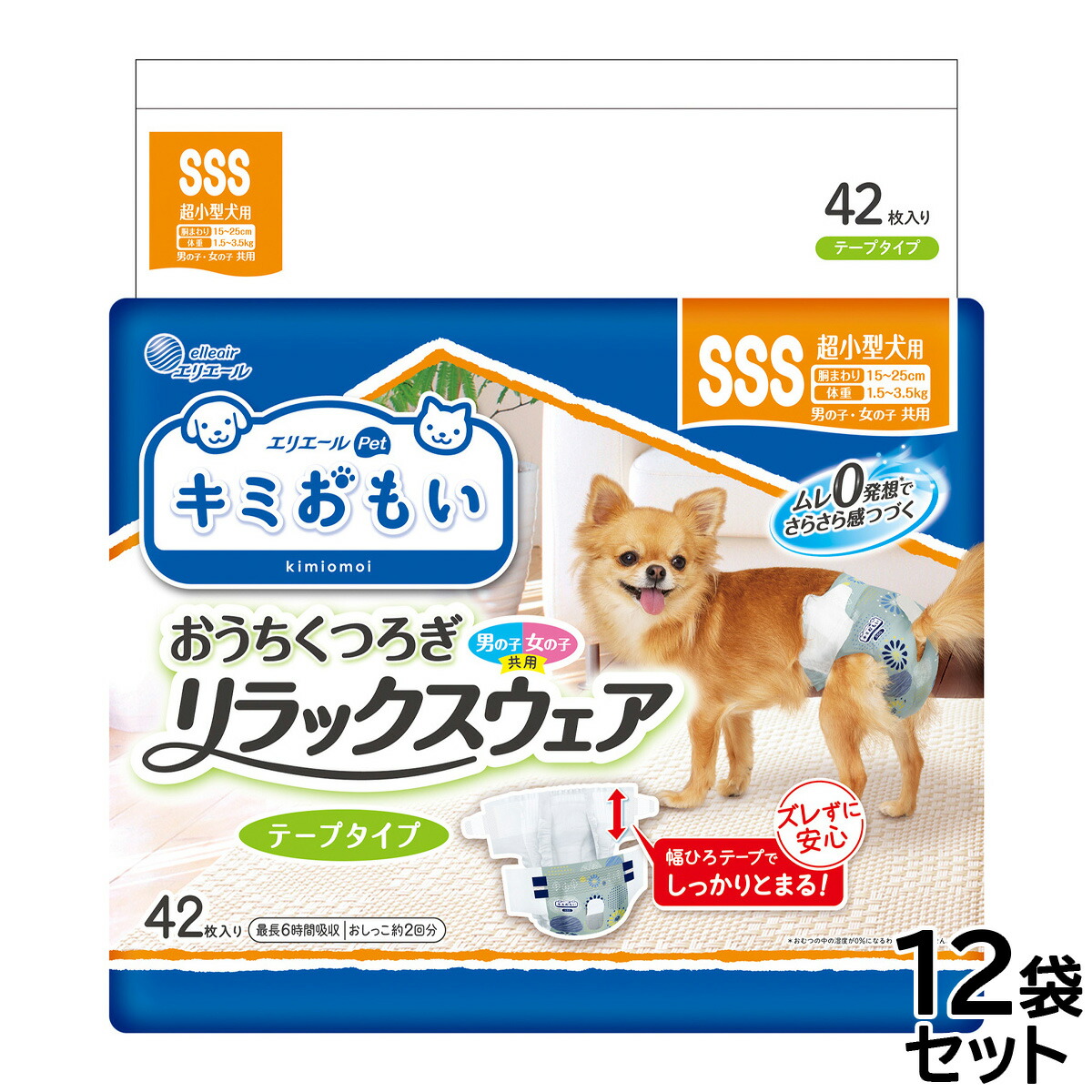 Nutro（ニュートロ）について