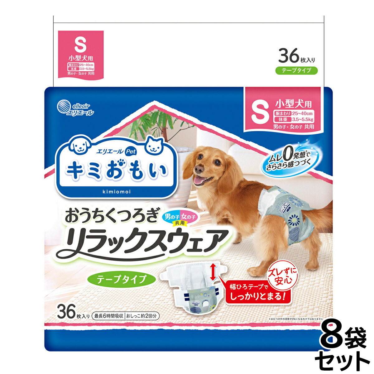 Nutro（ニュートロ）について