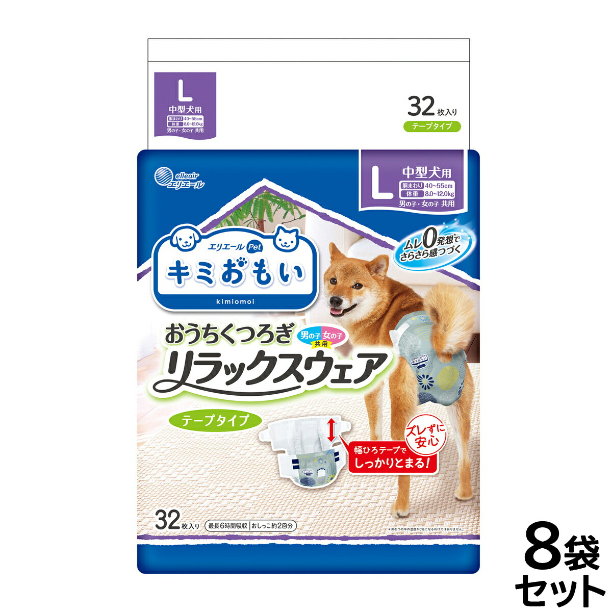 Nutro（ニュートロ）について