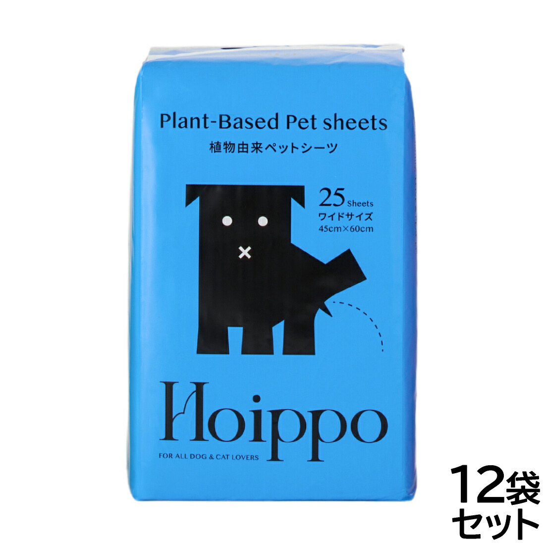 【店内ポイント最大40倍!本日限定!】Hoippo(ホイッポ) 植物由来ペットシーツ ワイド 25枚入×12袋【送料無料】