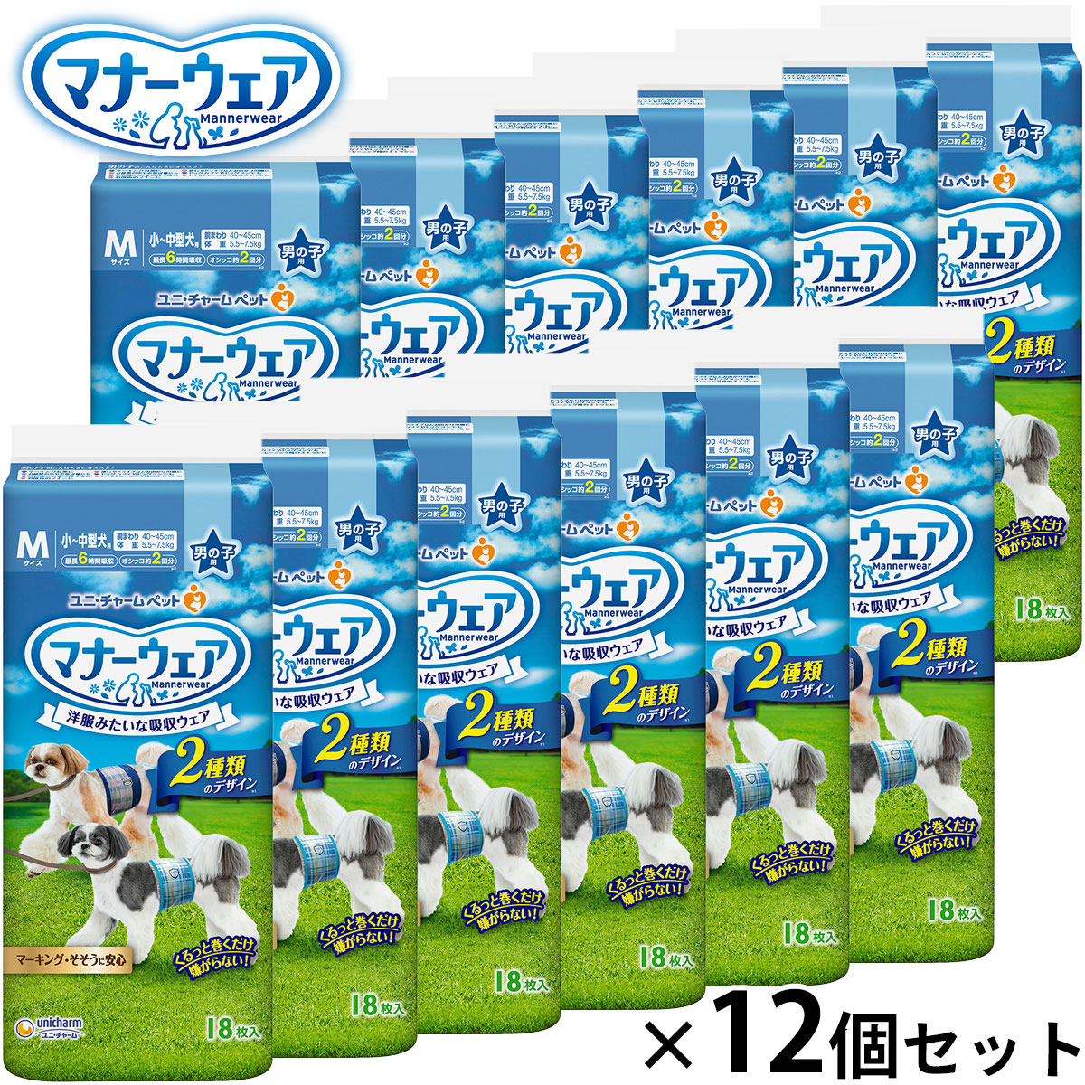 Nutro（ニュートロ）について