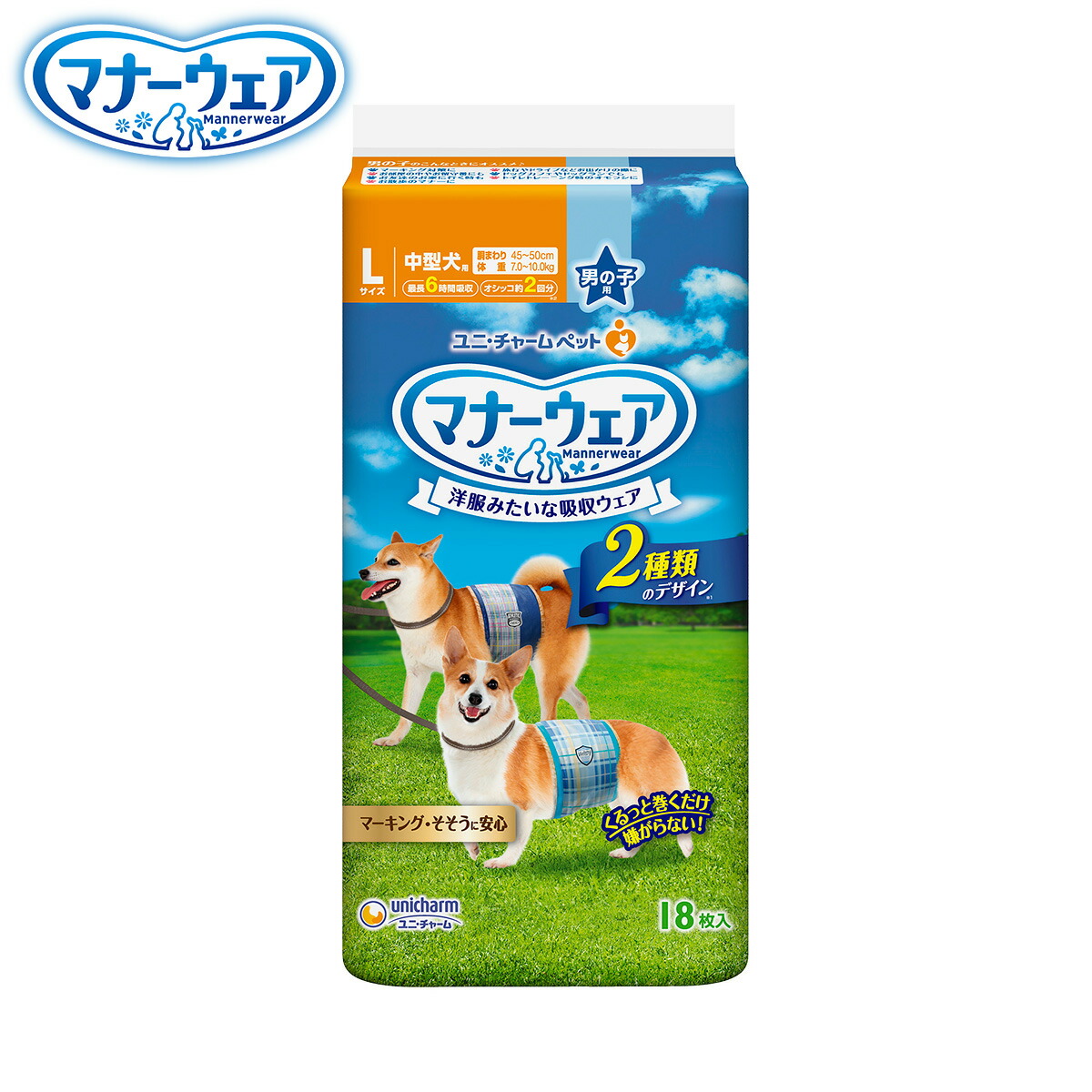 ユニ・チャーム マナーウェア男の子用 SSS 24枚入り　10袋セット ユニチャーム マナーウェア 男の子用 SSSサイズ 超小型犬用 青