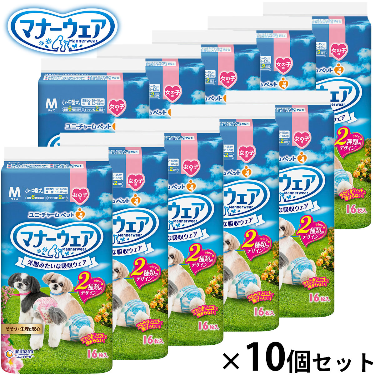 Nutro（ニュートロ）について