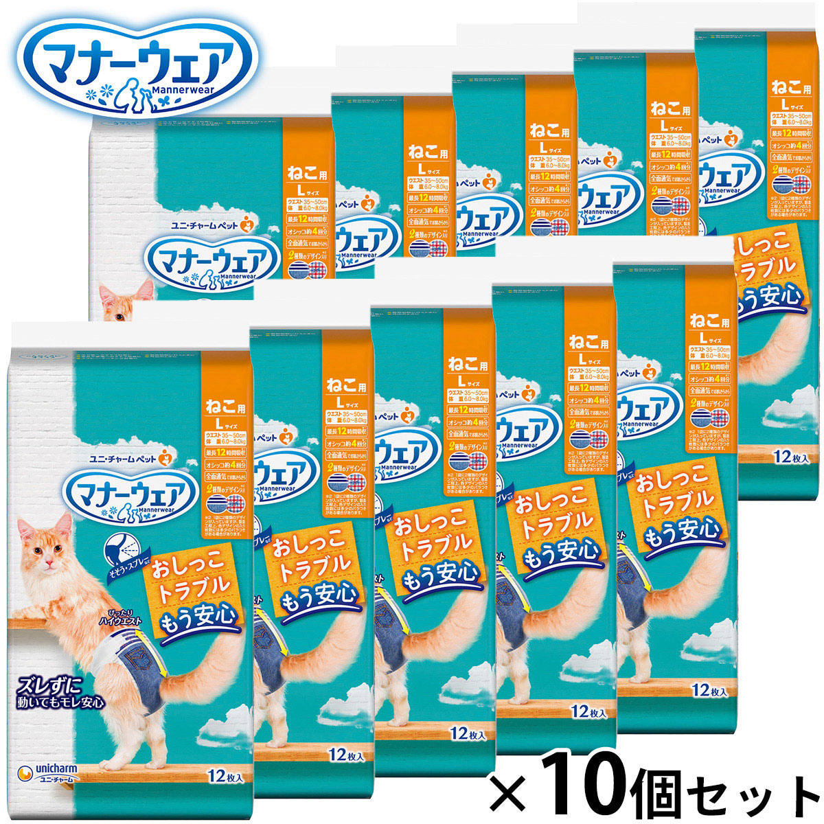 Nutro（ニュートロ）について 猫用品-トイレ用品-ペット・ペットグッズ