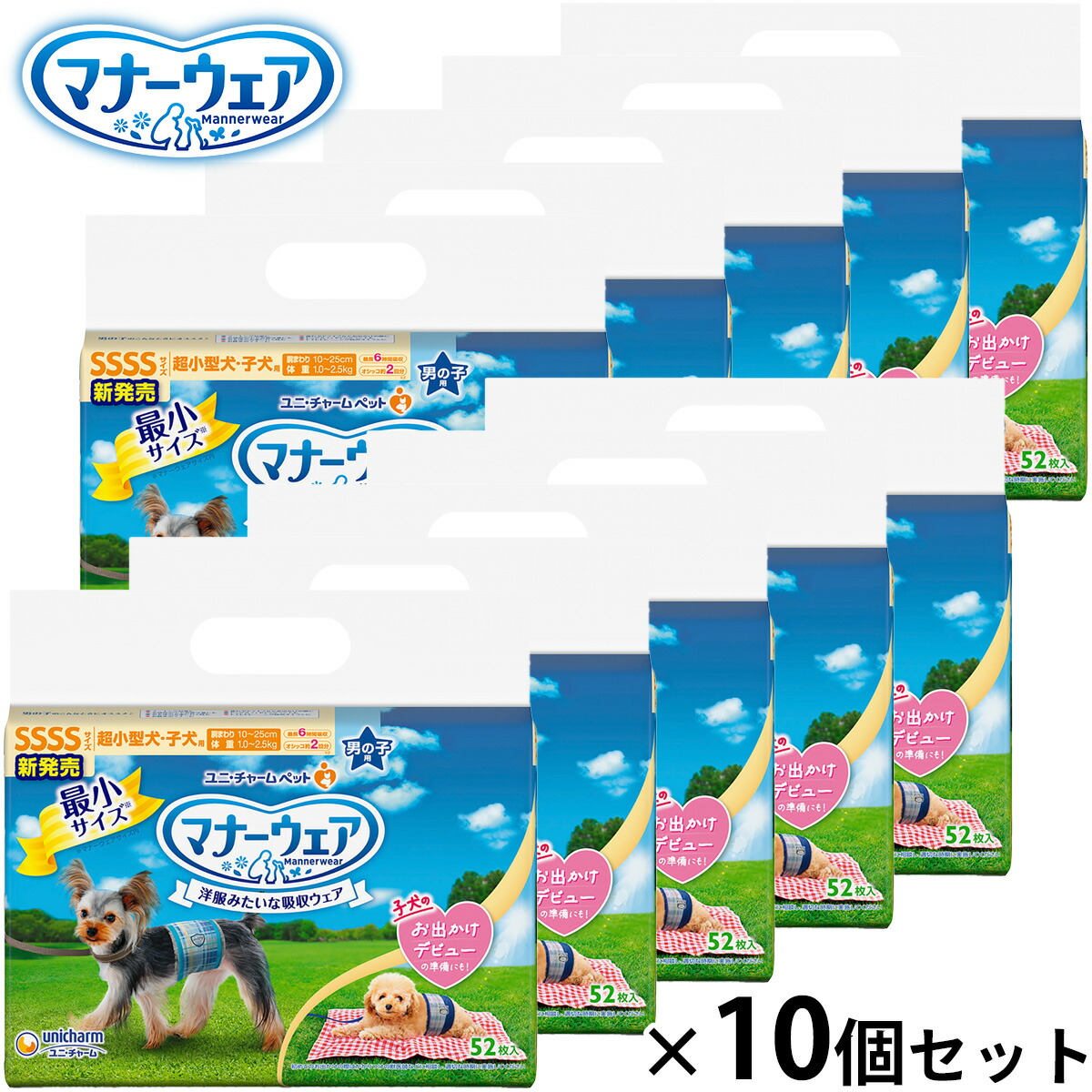 Nutro（ニュートロ）について