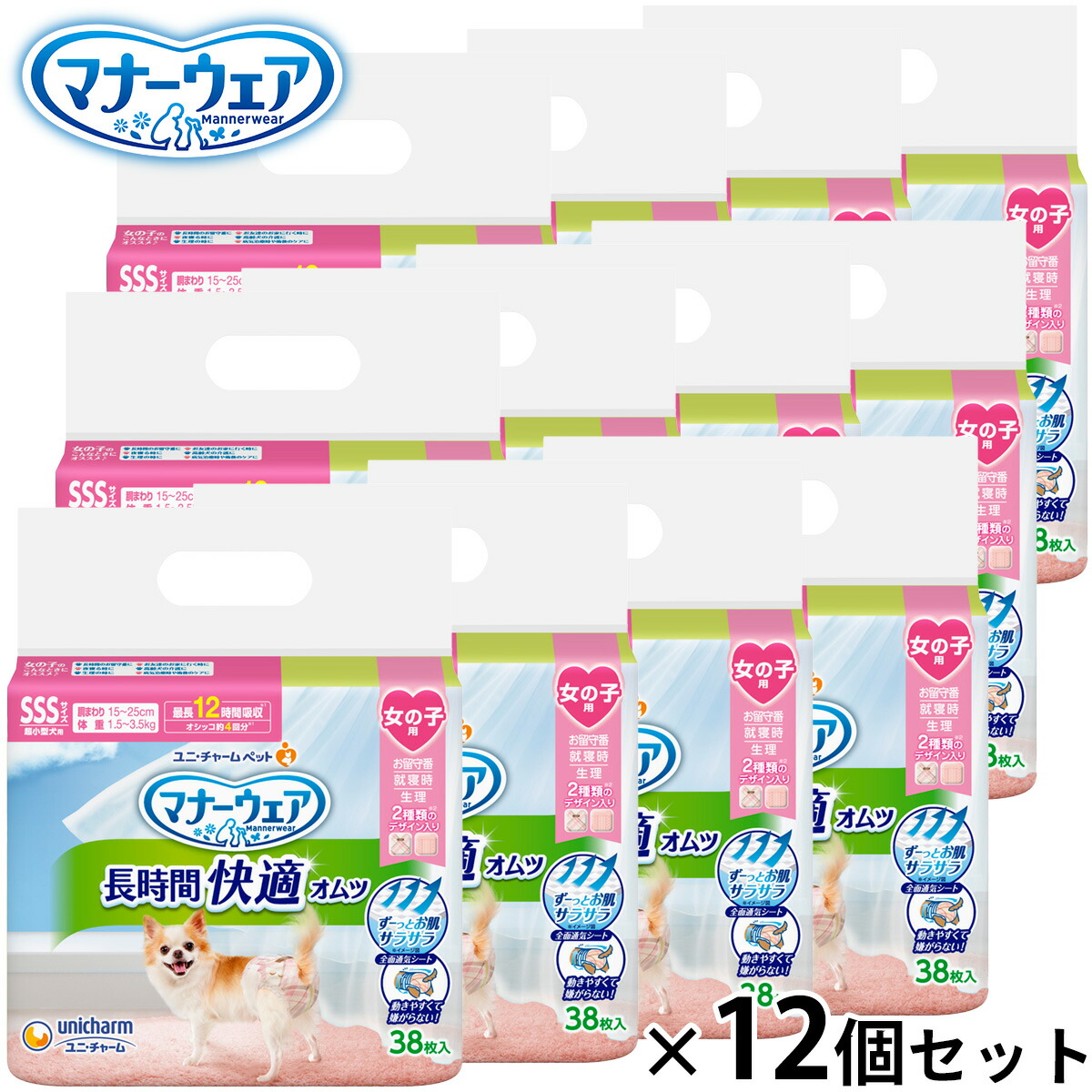 Nutro（ニュートロ）について