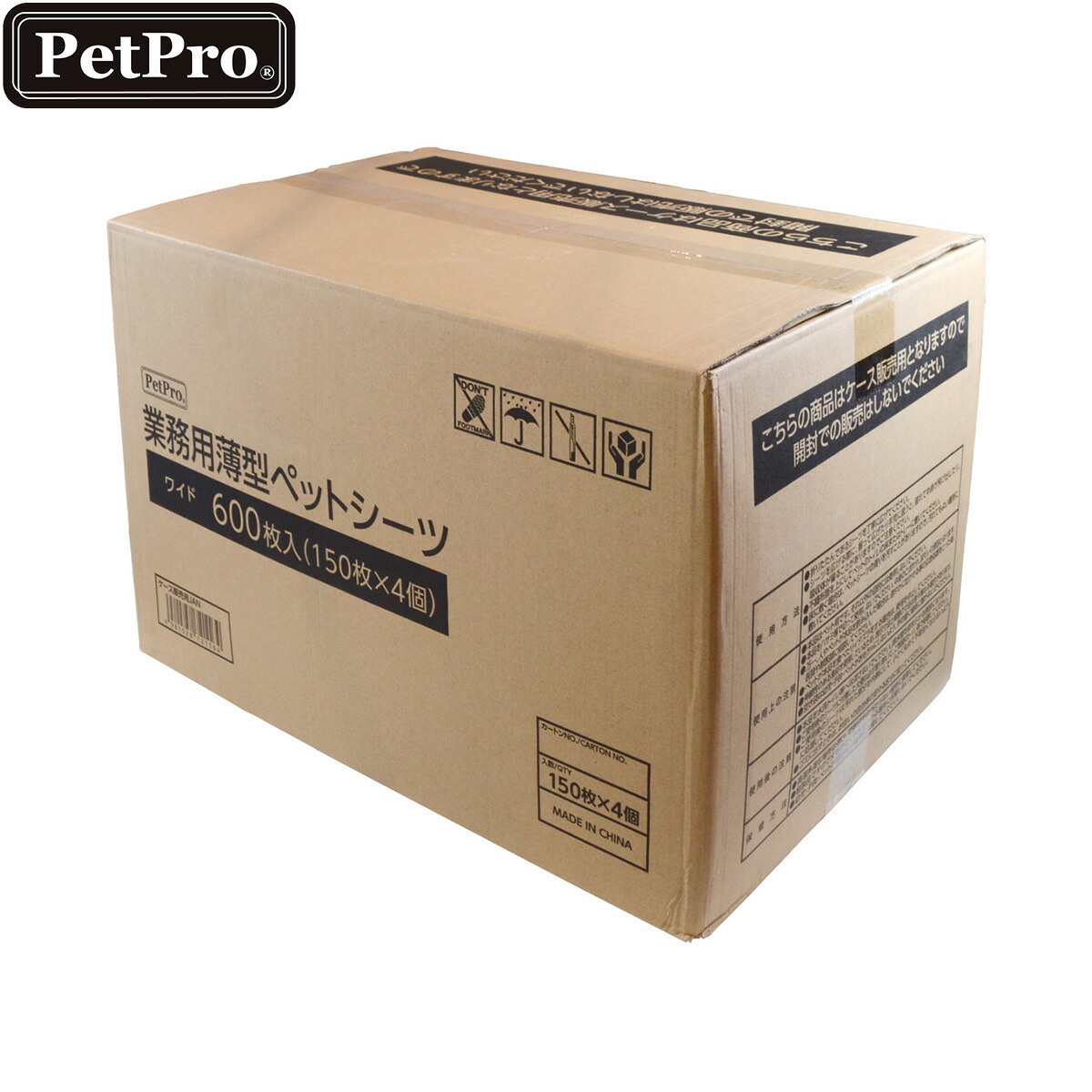 Nutro（ニュートロ）について