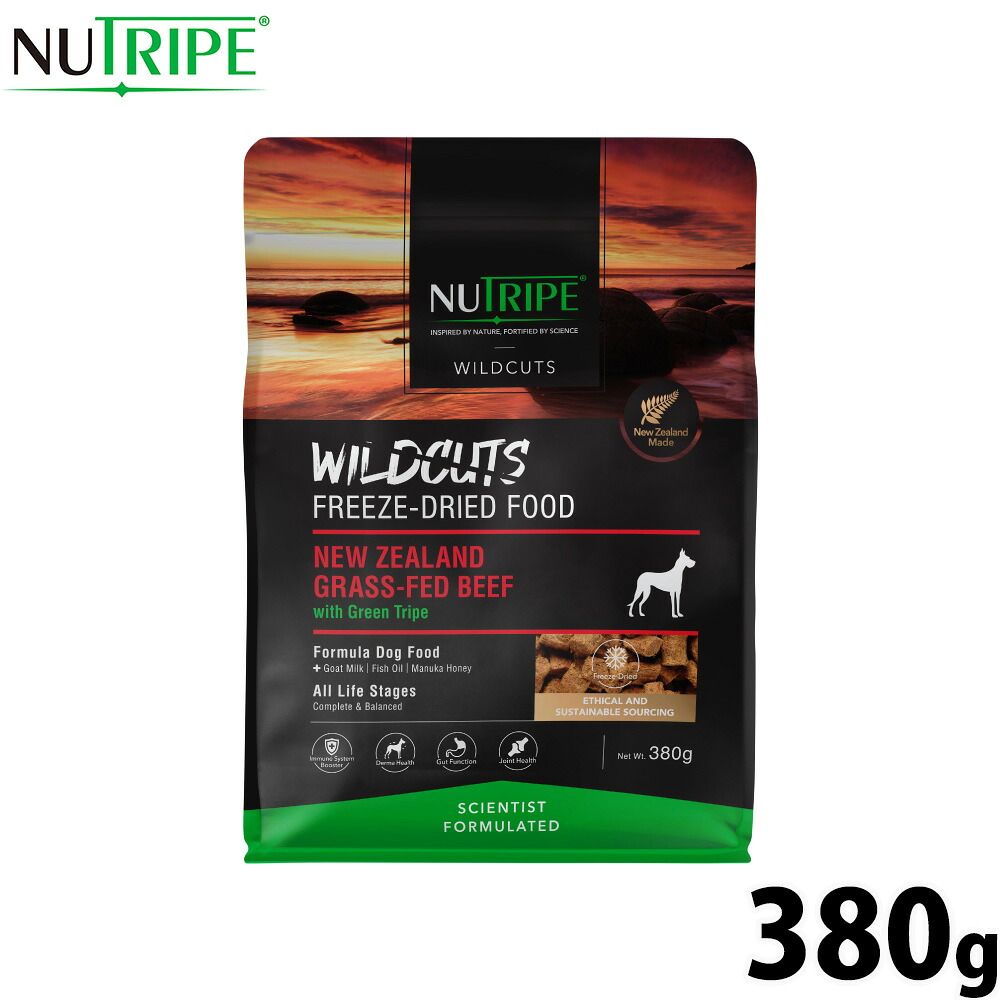 Nutro（ニュートロ）について