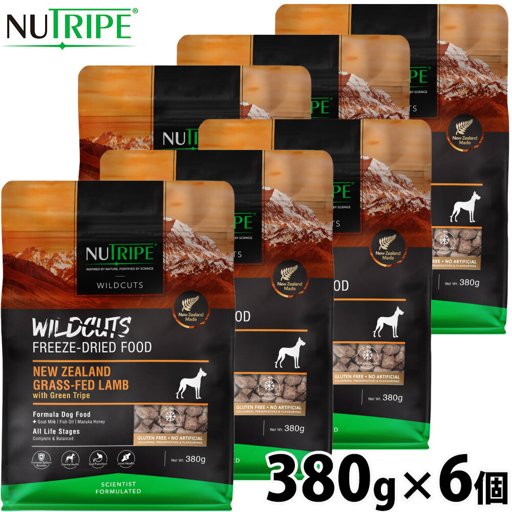 Nutro（ニュートロ）について