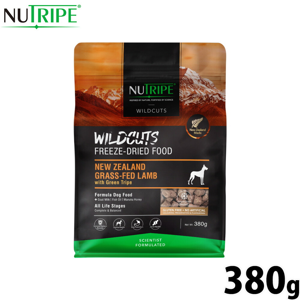 Nutro（ニュートロ）について