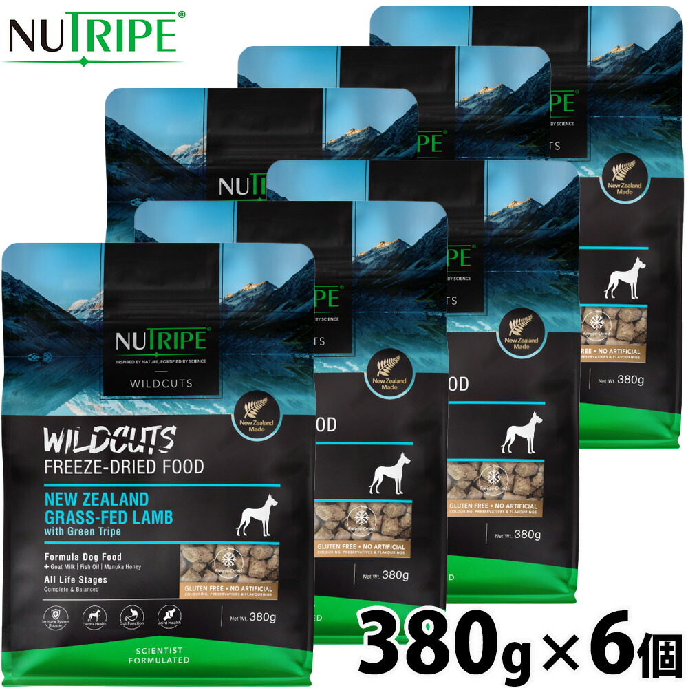 Nutro（ニュートロ）について