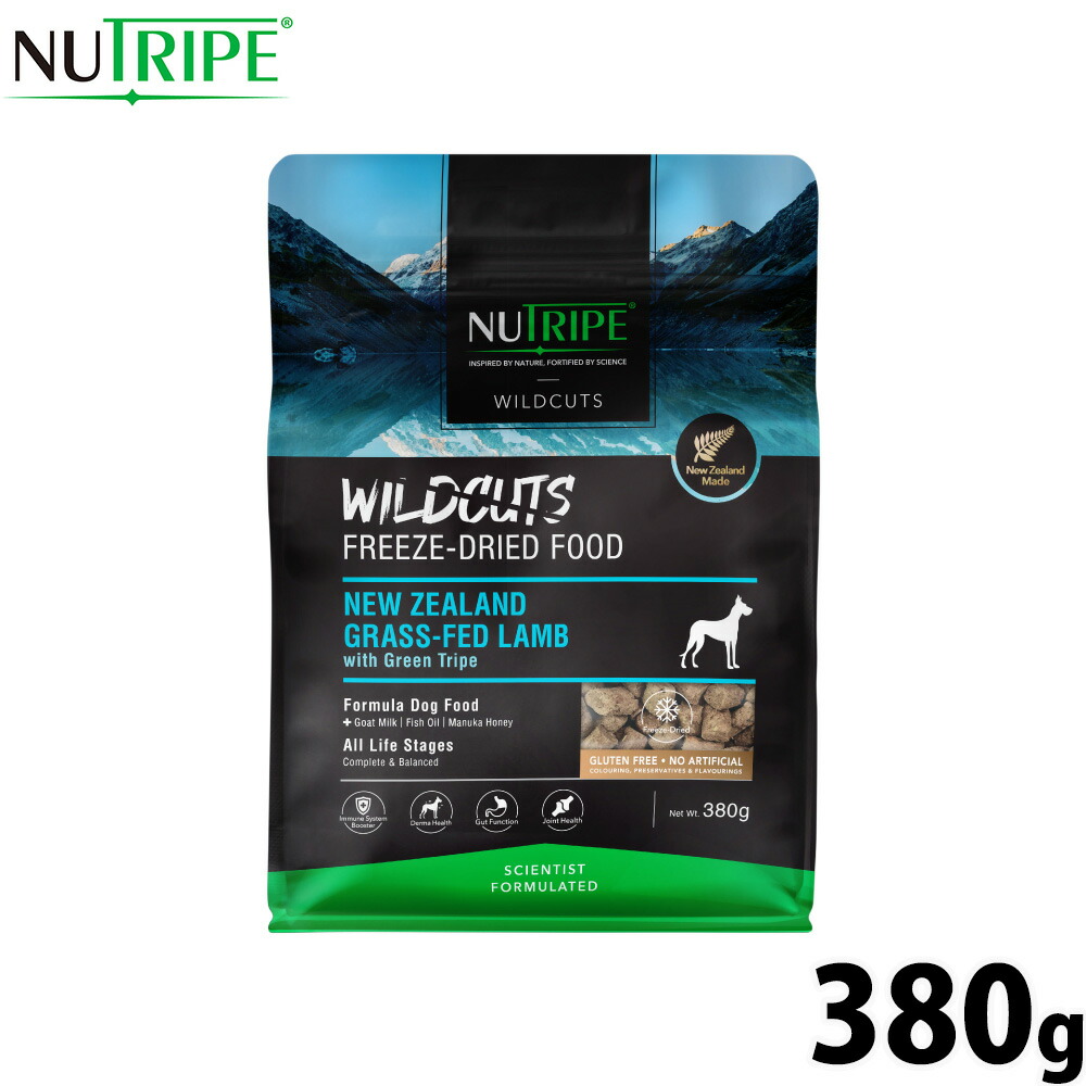 Nutro（ニュートロ）について