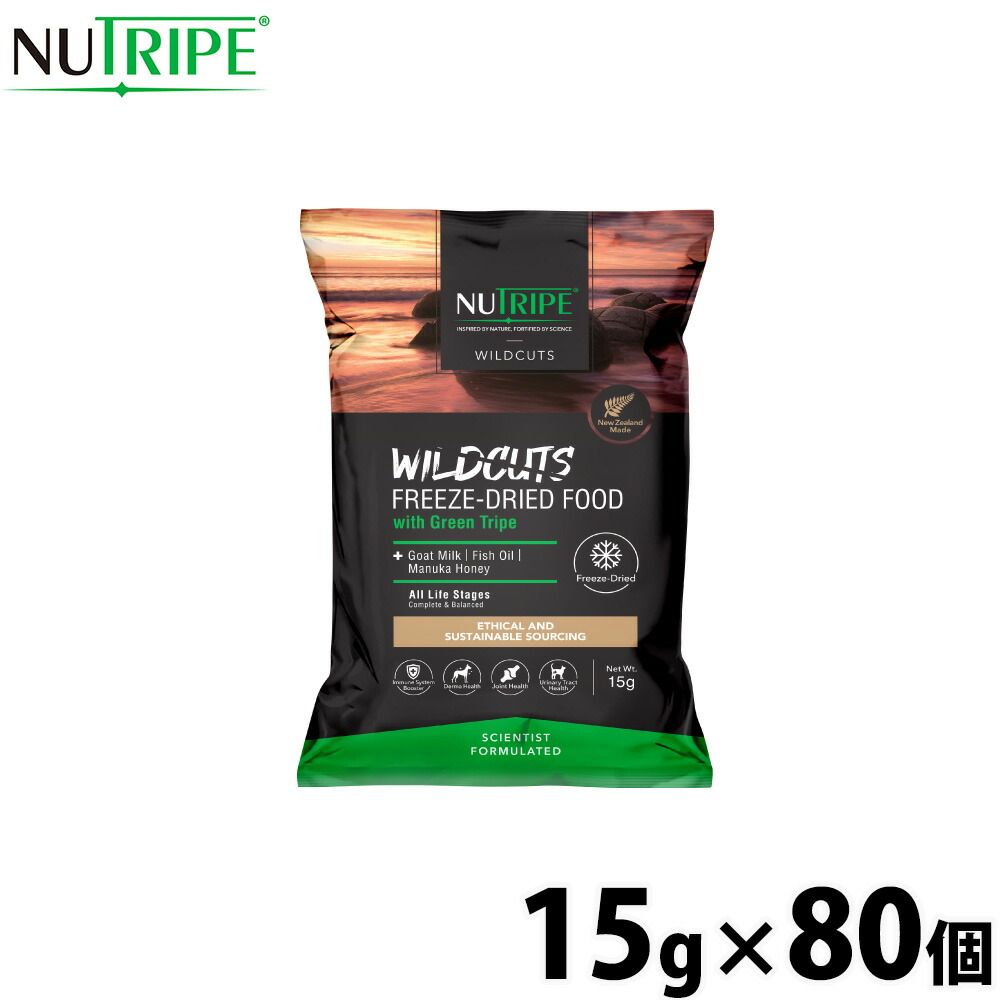 Nutro（ニュートロ）について