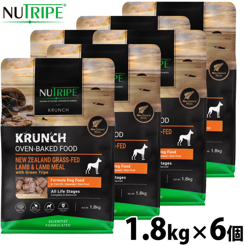 Nutro（ニュートロ）について