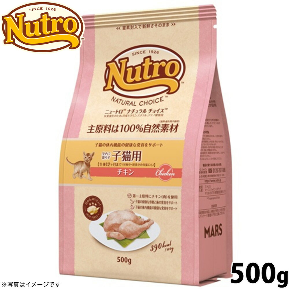 ニュートロキャットデイリー ディッシュ/子猫用 チキン＆ツナ ウェット 6個 デイリー ディッシュ™ 子猫用 チキン＆ツナ なめらかなムース