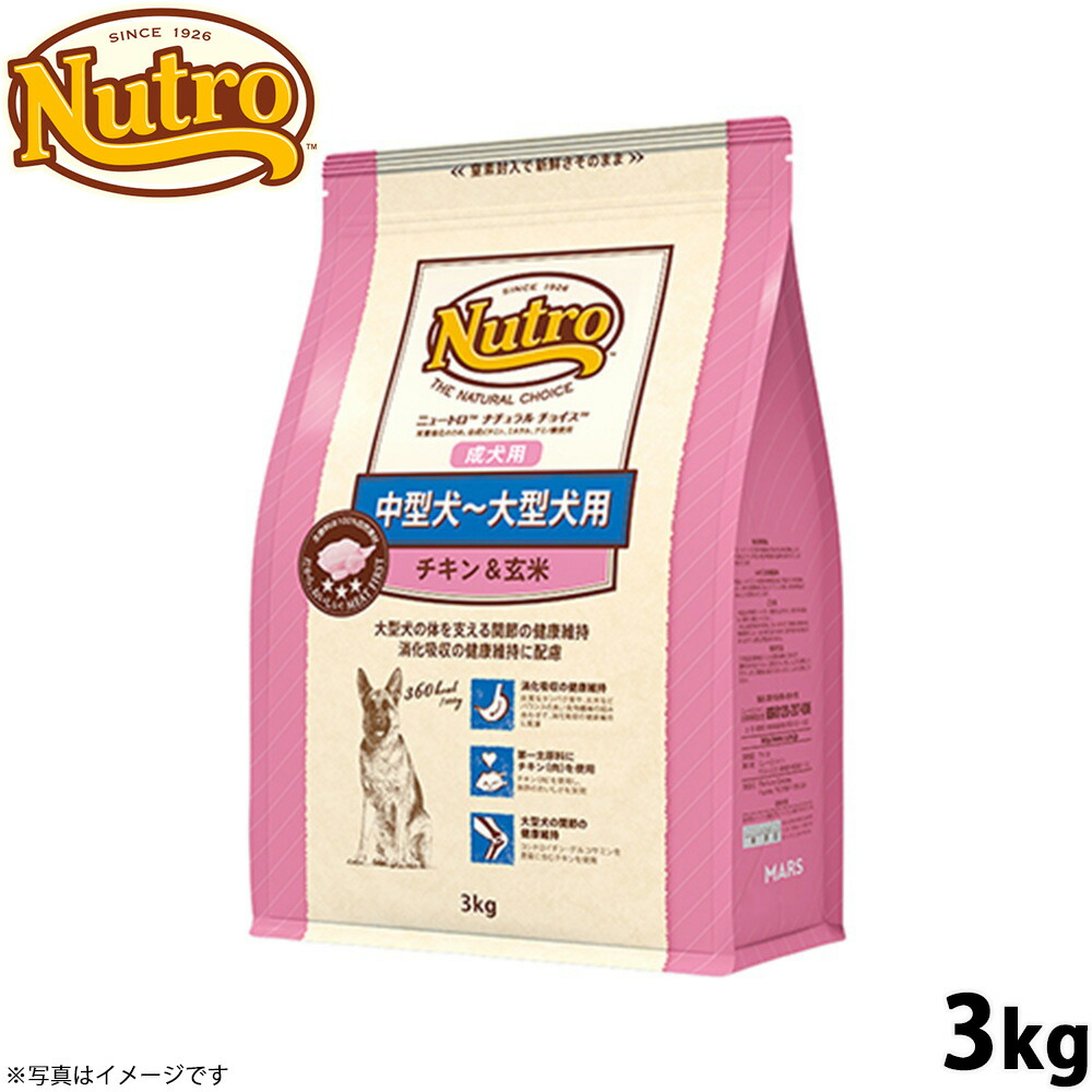 ー品販売  楽天市場】シーザー ドッグフード ごろっと蒸し 成犬用 パウチ その他