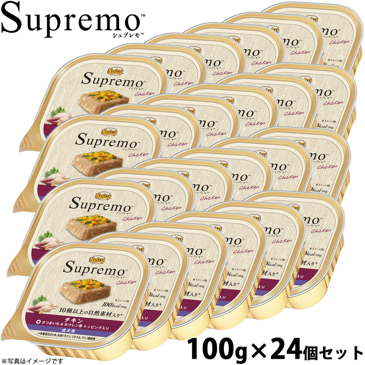 楽天市場】【店内ポイント最大43倍！本日限定！】ニュートロ