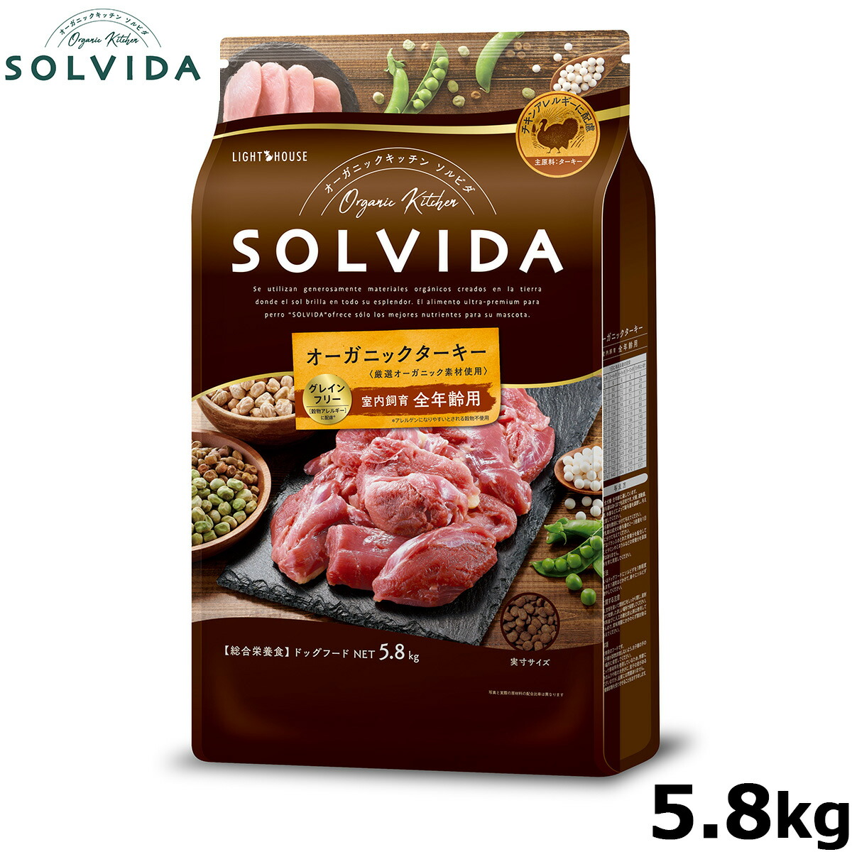 【店内ポイント最大52倍！本日限定！】SOLVIDA ソルビダ グレインフリー ターキー 室内飼育全年齢対応 5.8kg オーガニック ドッグフード ペットフード 正規品｜ドッグニール 11,833円