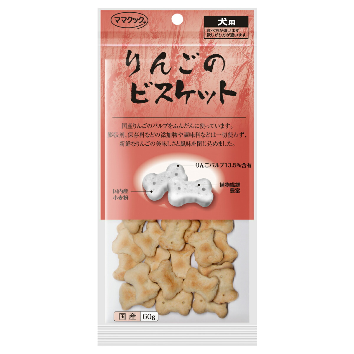 楽天市場】ベッドタイムビスケット ドッグ 80g からだ想い