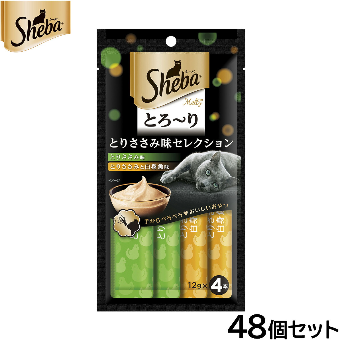 Nutro（ニュートロ）について