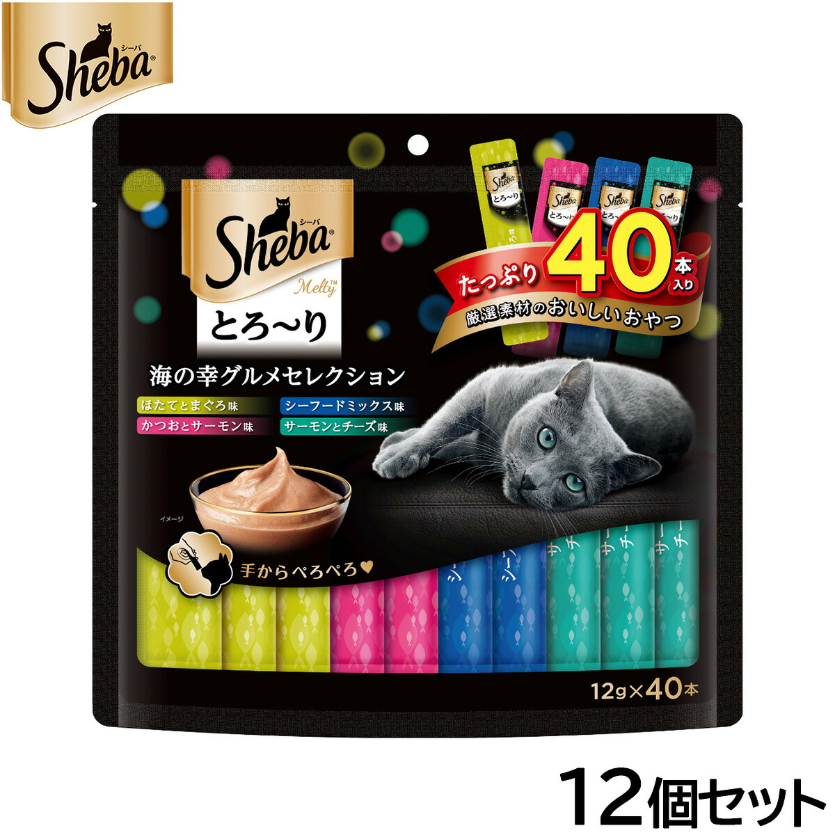 【最大2000円OFFクーポン！＆店内ポイント最大50倍！マラソン限定！】シーバ 猫用おやつ とろ～り メルティ 海の幸グルメセレクション 12g×40本入×12個セット【送料無料】 マースジャパン キャットトリーツ