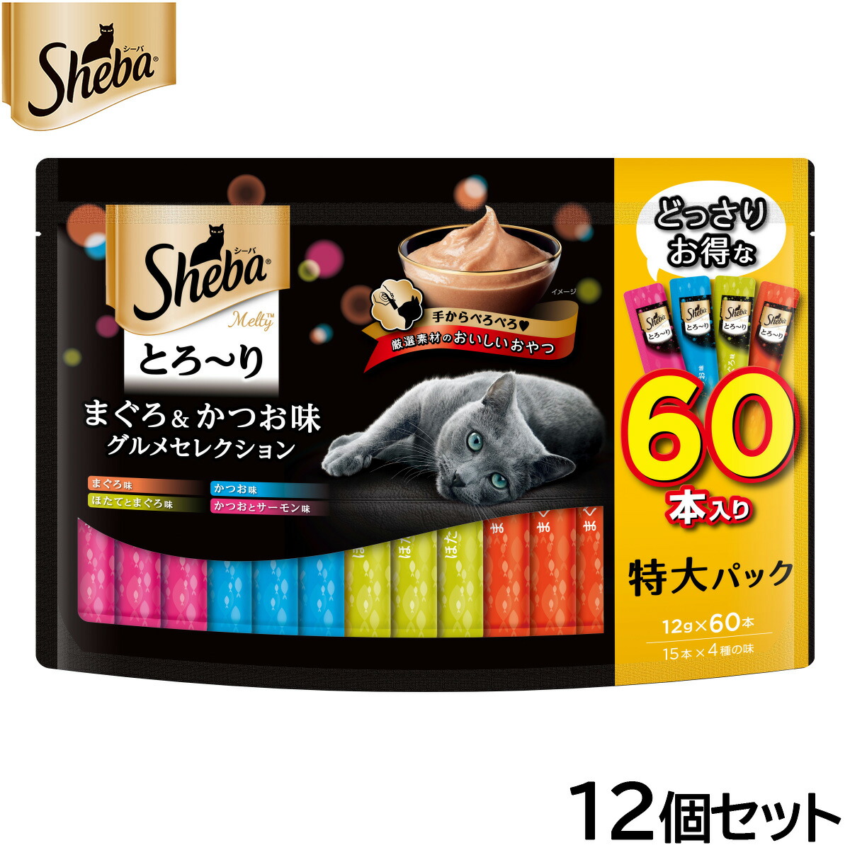 【店内ポイント最大52倍!本日限定!】シーバ 猫用おやつ とろ~り メルティ まぐろ&かつお味グルメセレクション 12g×60本入×12個セット【送料無料】 マースジャパン キャットトリーツ|ドッグニール