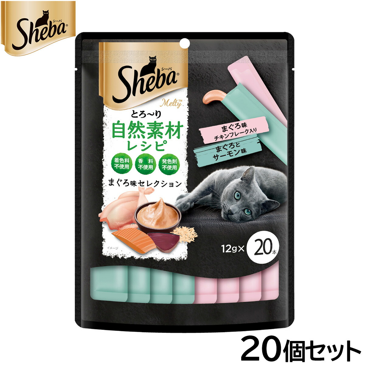 【最大2000円OFFクーポン！＆店内ポイント最大50倍！マラソン限定！】シーバ 猫用おやつ とろ～り メルティ 自然素材レシピ まぐろ味セレクション 12g×20本入×20個セット【送料無料】 マースジャパン キャットトリーツ