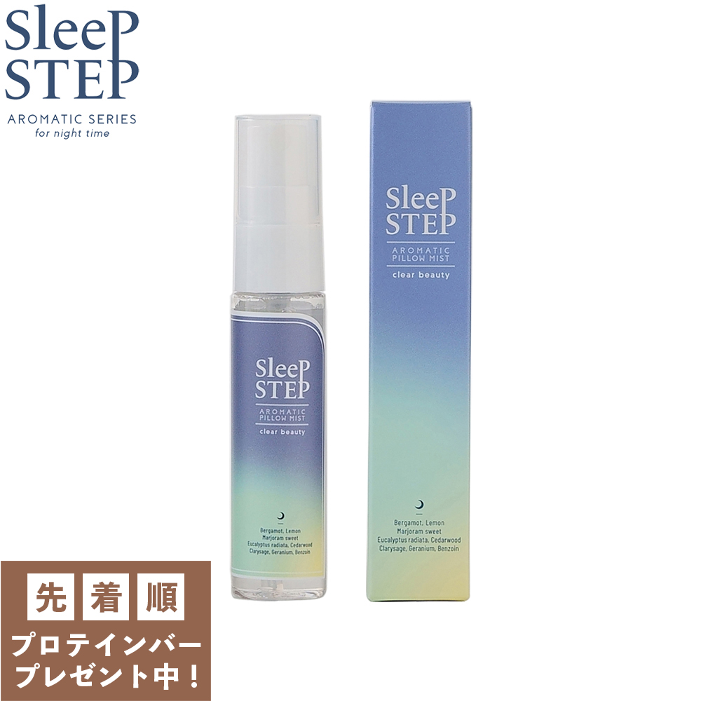 楽天市場】SLEEP STEP スリープステップ アロマティックピローミスト