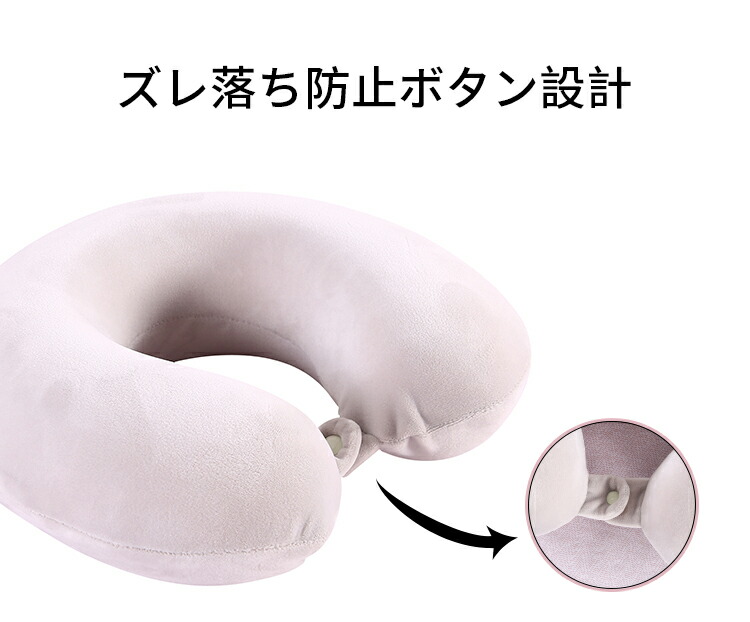 品多く 首枕 ネックピロー ふわっふわ手触り 高密度低反発 アイマスク 耳栓 収納袋つき qdtek.vn 品多く 首枕 ネックピロー ふわっふわ手触り 高密度低反発 アイマスク 耳栓 収納袋つき qdtek.vn