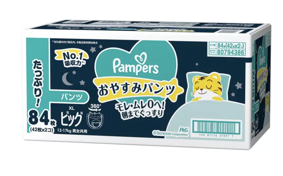 パンパース おやすみパンツ スーパージャンボ 20枚×4コ パンパース おやすみパンツ スーパージャンボ 20枚×4コ