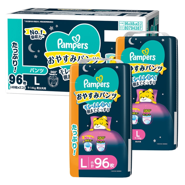 P&G パンパース　おやすみパンツL 30枚×4パック セット販売》 P&G パンパース おやすみパンツ スーパージャンボ