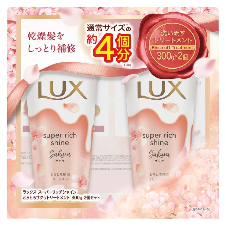 AKNR トリートメント 3袋セット sakura専用 AKNR トリートメント 3袋セット sakura専用