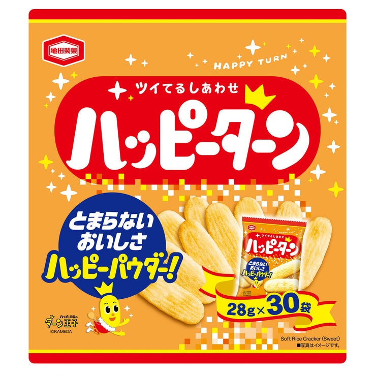 ハッピーターン様 ハッピーターン【公式】 on X: 