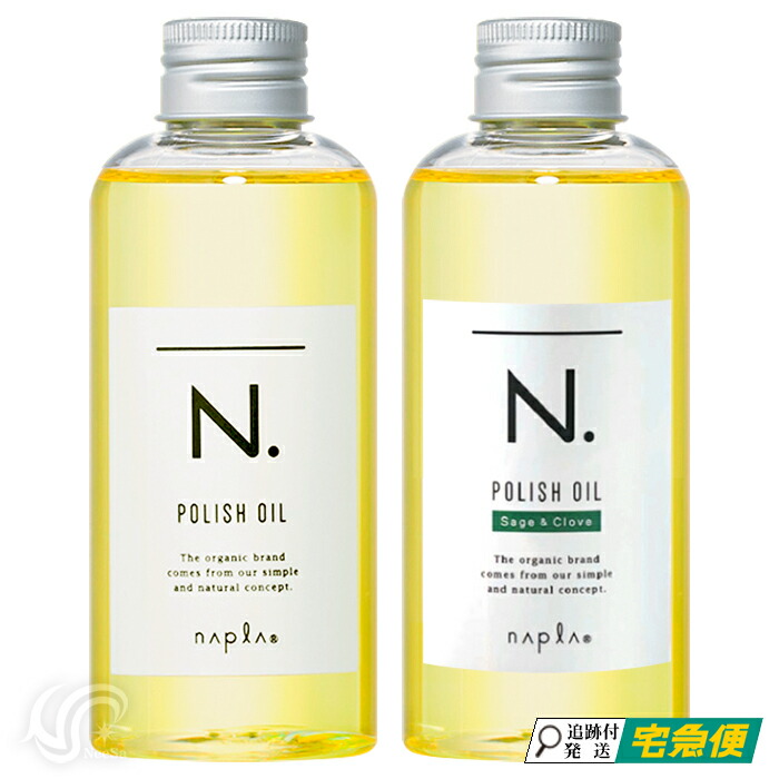 楽天市場】ナプラ N. エヌドット ポリッシュオイルSC 30ml napla セージ＆クローブ 外箱なし : NeeSa 楽天市場店