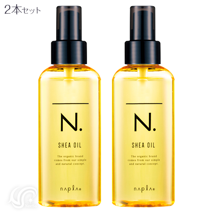 最大53%OFFクーポン 45g ヘアケア ナプラ 国内正規品 アウトレット品 ヘアワックス ナチュラル