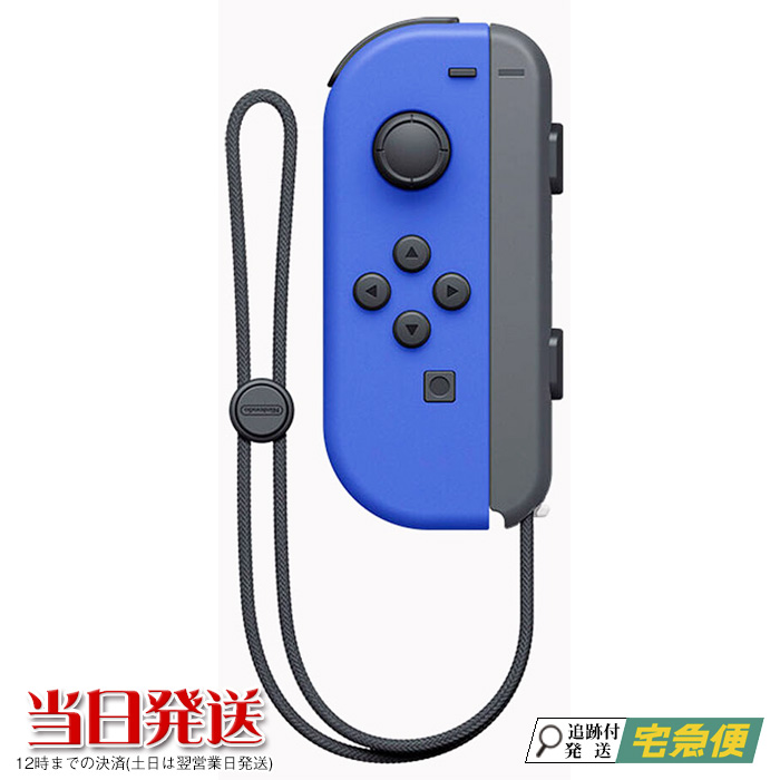 楽天市場 Joy Con L ブルー Nintendo Switch 純正品 ニンテンドー スイッチ 単品 コントローラー 左 その他付属品なし パッケージなし商品 Neesa