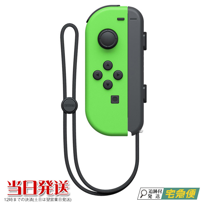 【楽天市場】Joy-Con(L) ネオングリーン Nintendo Switch ニンテンドー スイッチ 単品 コントローラー 左 その他付属