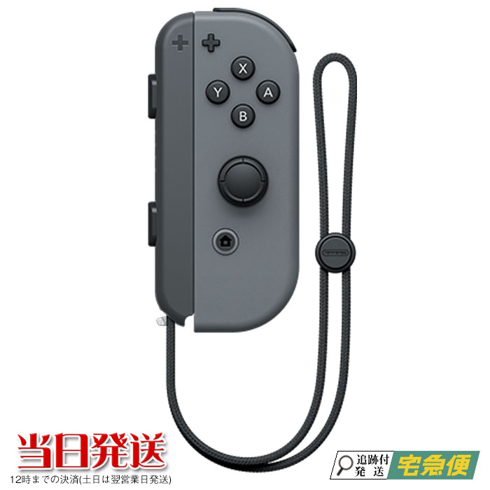 楽天市場】Joy-Con(L) ネオンブルー Nintendo Switch ニンテンドー 