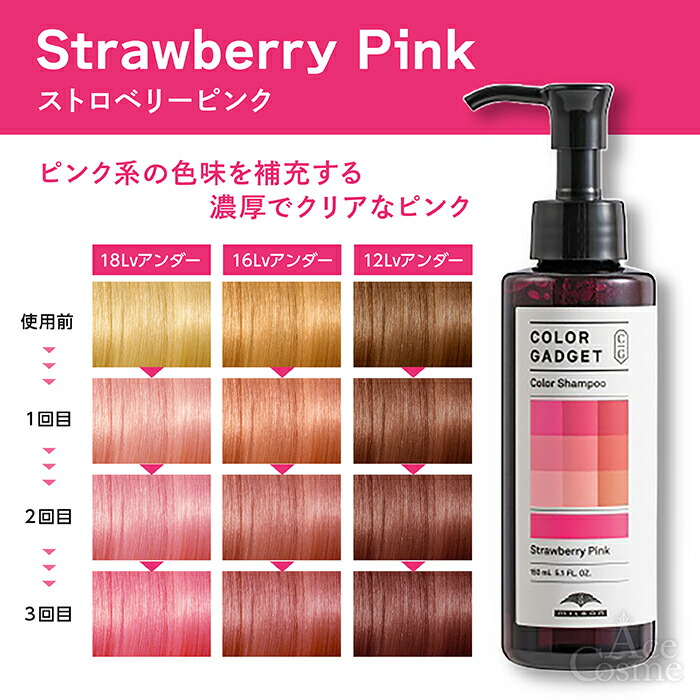 ミルボンカラーリング剤 セット 計66本 ヘアケア