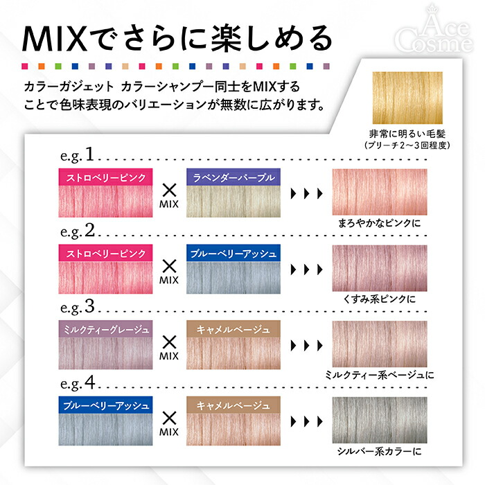 ミルボンカラーリング剤 セット 計66本 ヘアケア