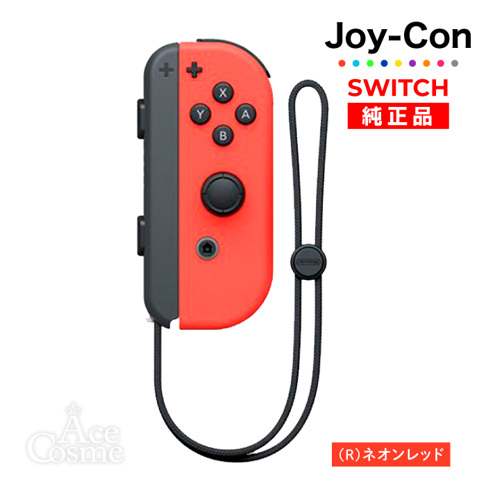 超話題新作 Nintendo Switch Joy-Con ジョイコン ネオングリーン 左