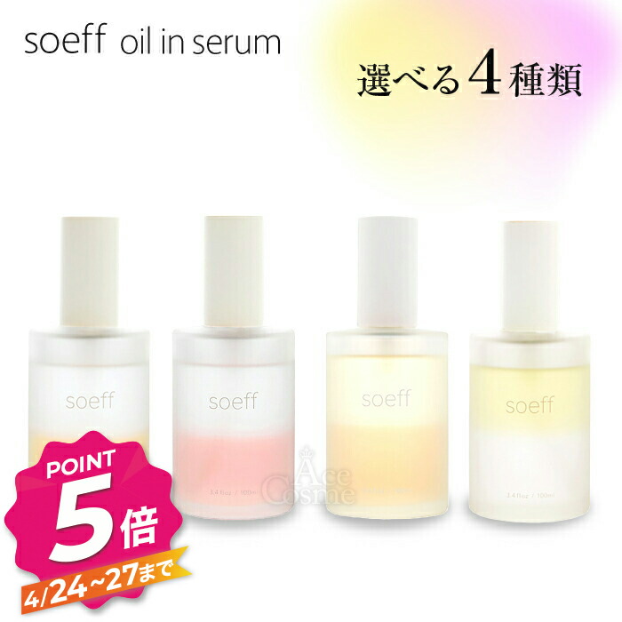 楽天市場】ナプラ N. エヌドット ポリッシュオイル 150ml