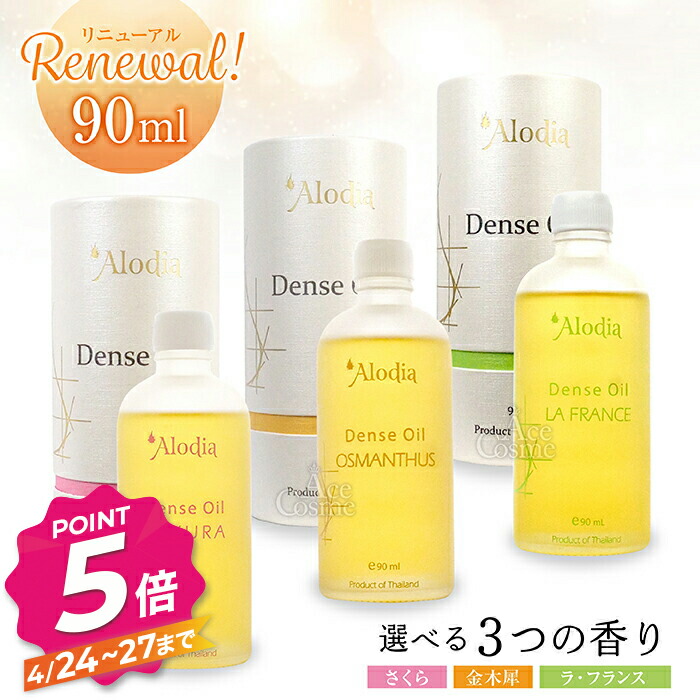 楽天市場】ナプラ N. エヌドット ポリッシュオイル 150ml